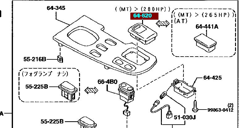 Mazda Rx-7 FD3S Ashtray (F148-64-61000)